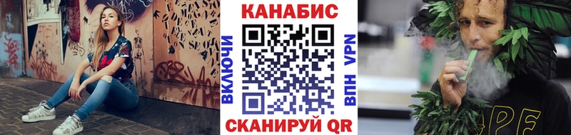 Названия наркотиков Себеж Марихуана ГЕРОИН ГАШ Меф мяу мяу COCAIN A-PVP