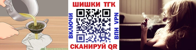 Еда ТГК конопля наркотики Себеж