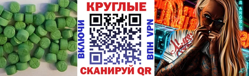 Экстази Cube  как найти   Себеж 