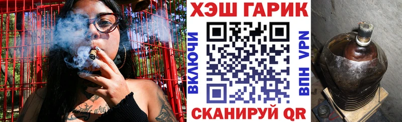 ГАШ 40% ТГК  наркота  Себеж 