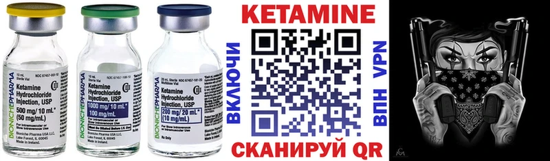 hydra вход  Себеж  КЕТАМИН VHQ  цены  