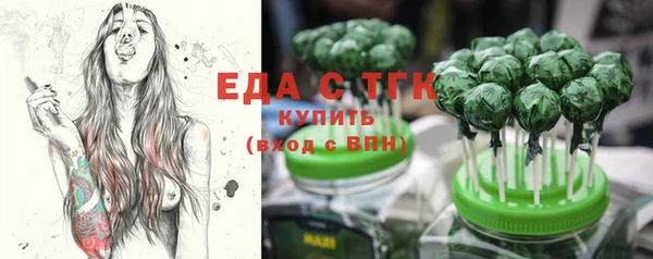 spice Пересвет