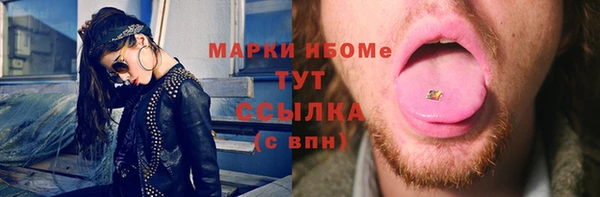 марихуана Елабуга