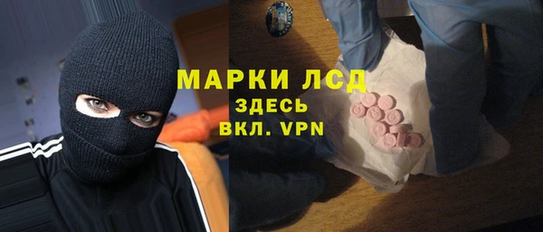 марки nbome Ельня