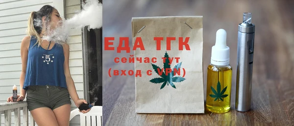 скорость Елизово