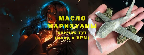 марки nbome Ельня