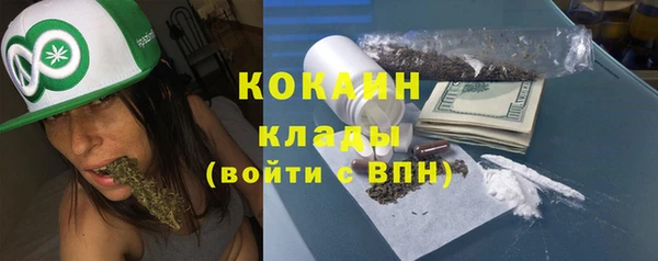 марки nbome Ельня