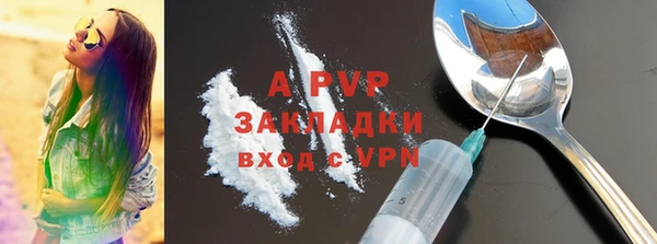 герыч Пестово
