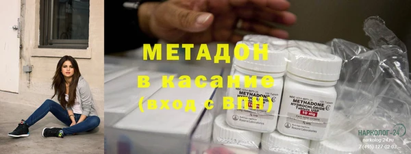 марихуана Елабуга