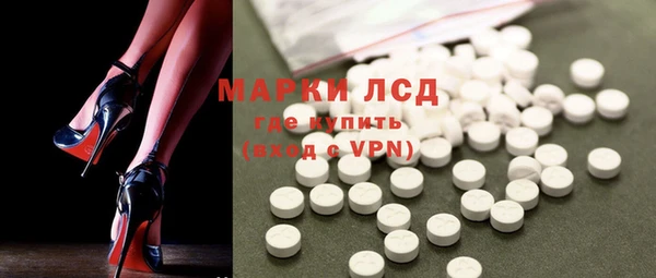 герыч Пестово