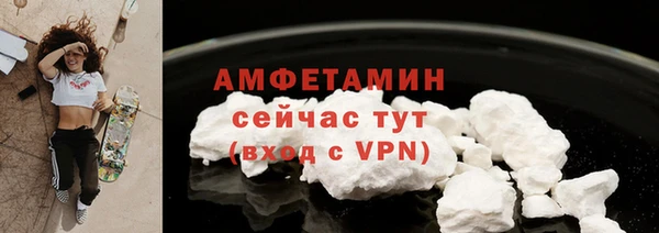 марки nbome Ельня
