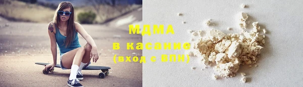 мефедрон мука Переславль-Залесский