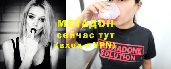 марихуана Елабуга