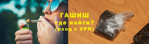 мефедрон мука Переславль-Залесский