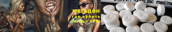 мефедрон мука Переславль-Залесский