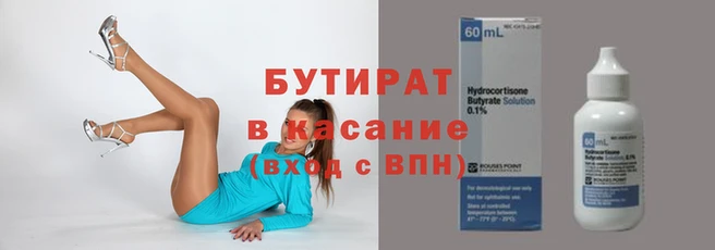 герыч Пестово
