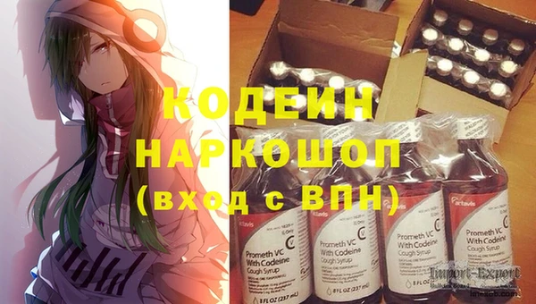 марихуана Елабуга