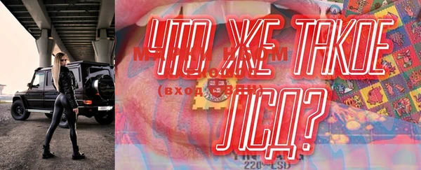 мефедрон мука Переславль-Залесский