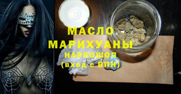 первитин Красавино