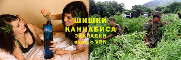марихуана Елабуга