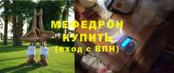 марки nbome Ельня