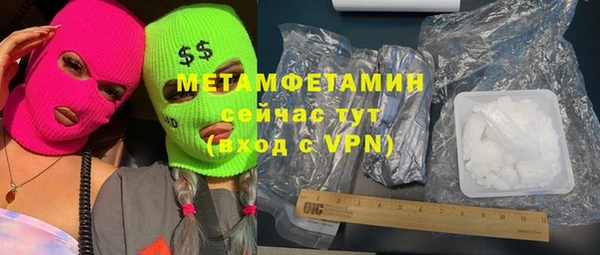 спайс Котовск