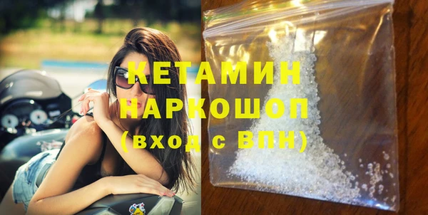 герыч Пестово