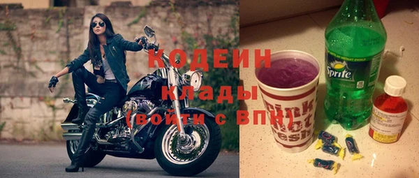 мефедрон мука Переславль-Залесский