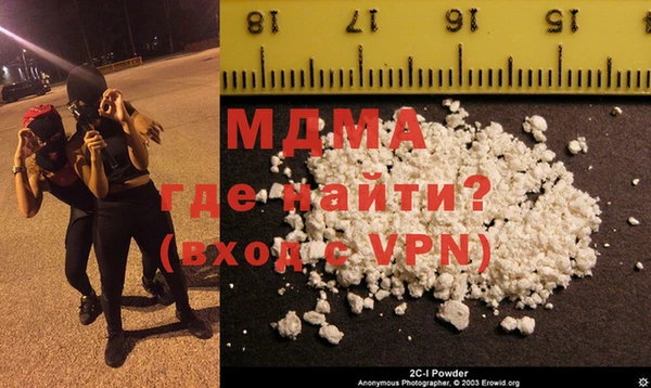 марки nbome Ельня