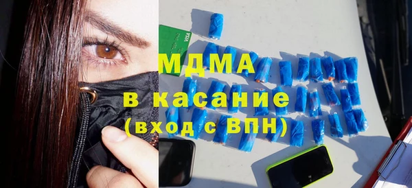 скорость Елизово