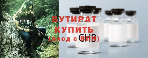 герыч Пестово