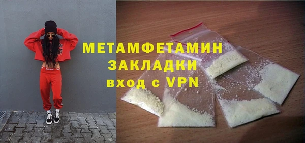 скорость Елизово