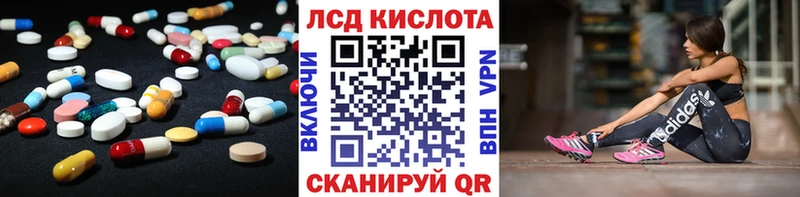 Лсд 25 экстази ecstasy Себеж