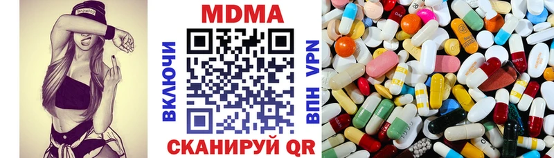 купить наркоту  Себеж  МДМА молли 