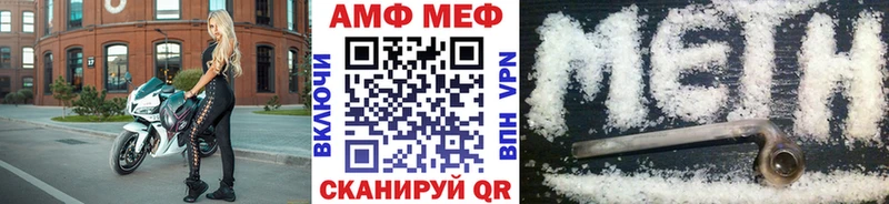МЕТАМФЕТАМИН винт  kraken ТОР  Себеж 