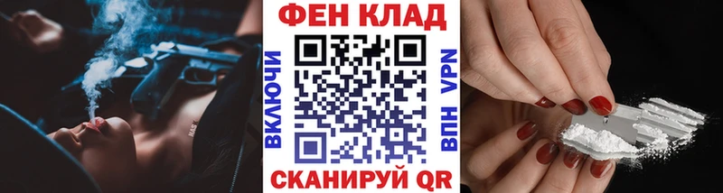 МЕТАМФЕТАМИН кристалл Себеж