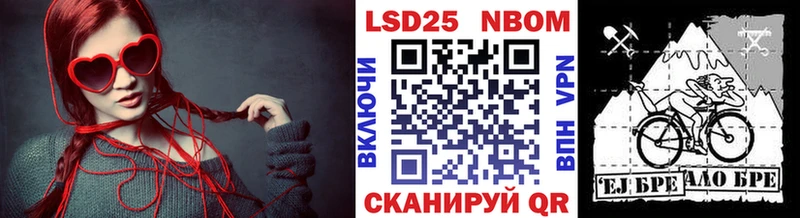 ОМГ ОМГ зеркало Себеж Марки NBOMe 1,5мг купить закладку