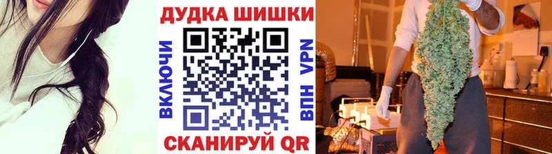 Шишки марихуана AK-47 Себеж